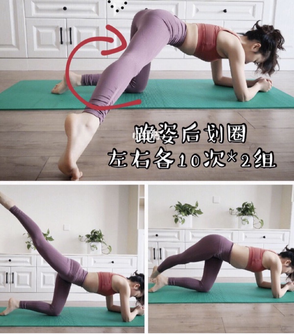 5分鐘居家翹臀運動教學！詳解瘦身部位、肌肉感受度提升，網友實測2週贅肉變緊實，屁股變翹、變飽滿～