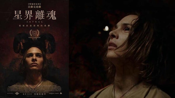 盤點近期13部驚悚恐怖電影！《牠 第二章》跳舞小丑惡夢重演，《鬼店》續作《安眠醫生》釋最終預告再現雙胞胎姐妹花
