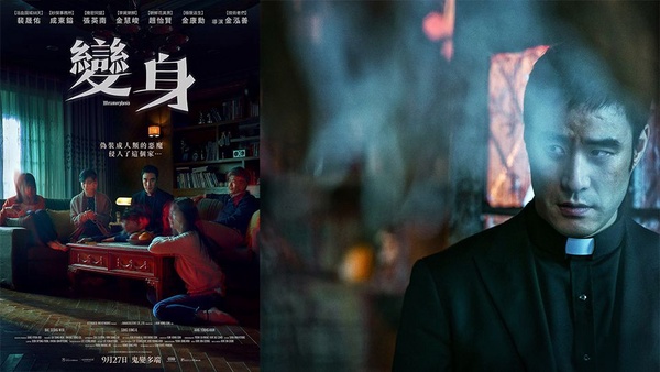 盤點近期13部驚悚恐怖電影！《牠 第二章》跳舞小丑惡夢重演，《鬼店》續作《安眠醫生》釋最終預告再現雙胞胎姐妹花