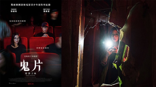 盤點近期13部驚悚恐怖電影！《牠 第二章》跳舞小丑惡夢重演，《鬼店》續作《安眠醫生》釋最終預告再現雙胞胎姐妹花