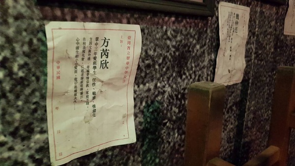 《返校》翠華中學快閃西門町！封條＆蠟燭製造出的恐怖感，西門町電影公園重現《返校》翠華中學場景！