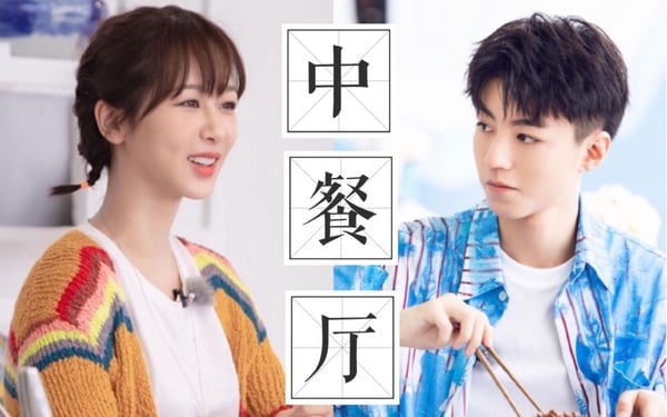 楊紫、馬天宇《我的莫格利男孩》甜炸！12男星和楊紫CP指數，大7歲、小15歲都能配