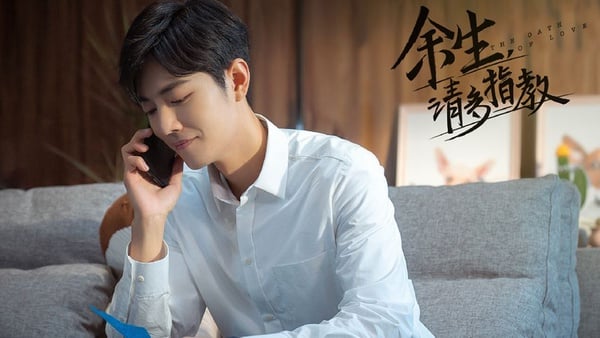 楊紫、馬天宇《我的莫格利男孩》甜炸！12男星和楊紫CP指數，大7歲、小15歲都能配