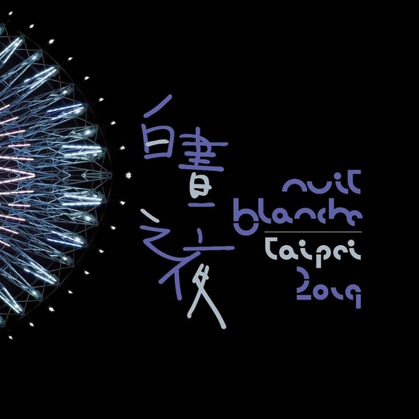 「2019白晝之夜」即將限定登場！7米高巨型白兔絕對必拍，時間、地點看這裡~