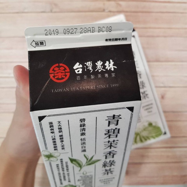 台灣農林進軍7-11！百年茶廠台灣農林推出「青碧茉香綠茶」，清甜不咬胃的滋味，在7-11就買得到！