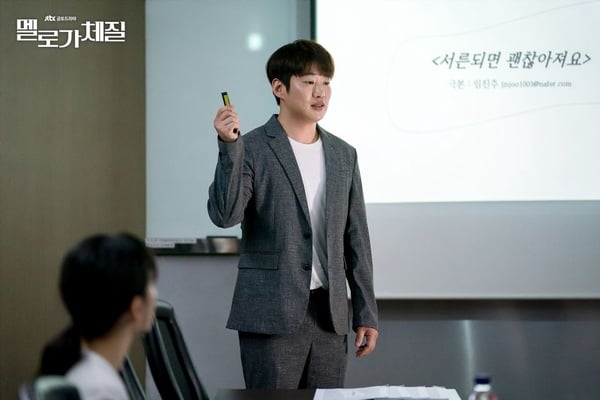 《浪漫的體質》被封2019年神劇！5大主演都是演技派，青龍影后、《1988》正峰，還有金秀賢的女人