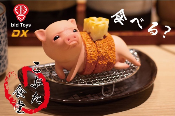 怎麼捨得吃豬豬！Bid Toys「粗豬食堂」，肚子被做成美食的超委屈豬豬公仔，療癒的讓人好想咬一口~