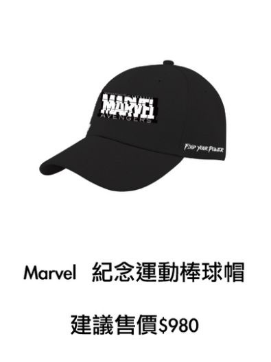 2019漫威路跑台灣站！一次報名三場漫威路跑，還能擁有六種寶石＆薩諾斯手套獎盃～