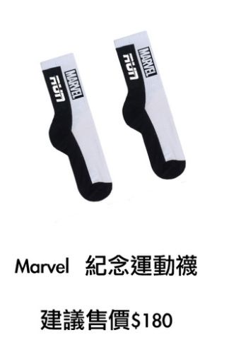 2019漫威路跑台灣站！一次報名三場漫威路跑，還能擁有六種寶石＆薩諾斯手套獎盃～