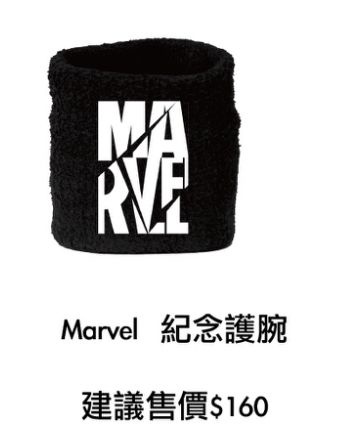 2019漫威路跑台灣站！一次報名三場漫威路跑，還能擁有六種寶石＆薩諾斯手套獎盃～