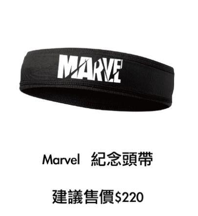 2019漫威路跑台灣站！一次報名三場漫威路跑，還能擁有六種寶石＆薩諾斯手套獎盃～