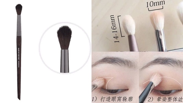 【刷具介紹】新手眼部刷具指南！從形狀、毛質認識眼刷用法，手殘也能有超乾淨眼妝！