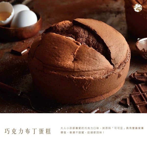 新竹必買伴手禮「春上布丁蛋糕」快閃！期間限定香濃起司、伯爵紅茶蛋糕別錯過！時間、地點看這裡~