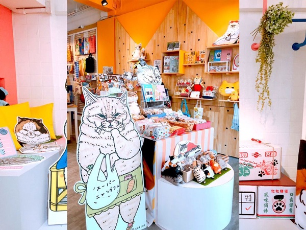 mine mine中山店推出「不可思議的貓世界」主題限定店！台灣初登場的「不可思議的貓世界」，mine mine中山店限時1個月推出～