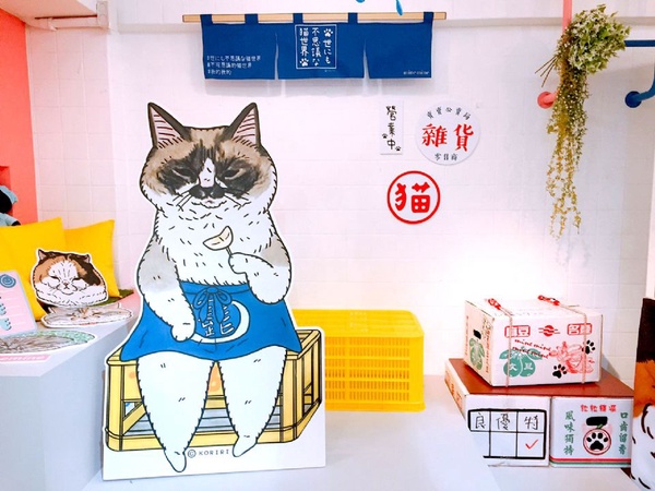 mine mine中山店推出「不可思議的貓世界」主題限定店！台灣初登場的「不可思議的貓世界」，mine mine中山店限時1個月推出～