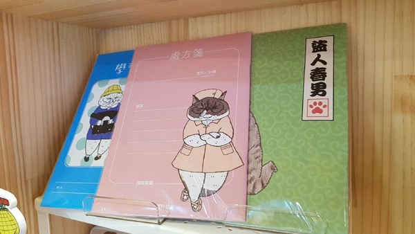 mine mine中山店推出「不可思議的貓世界」主題限定店！台灣初登場的「不可思議的貓世界」，mine mine中山店限時1個月推出～
