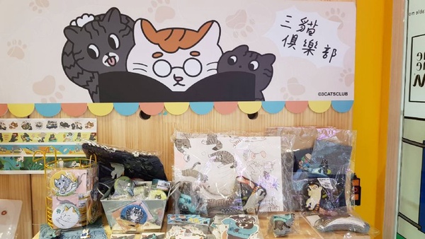 mine mine中山店推出「不可思議的貓世界」主題限定店！台灣初登場的「不可思議的貓世界」，mine mine中山店限時1個月推出～