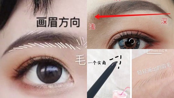 【眉毛教學】解救不對稱眉只要３步驟！手殘黨３分鐘內也可完成「自然對稱眉」！