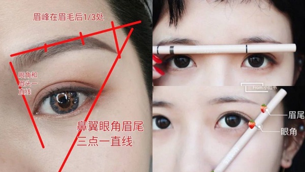 【眉毛教學】解救不對稱眉只要３步驟！手殘黨３分鐘內也可完成「自然對稱眉」！