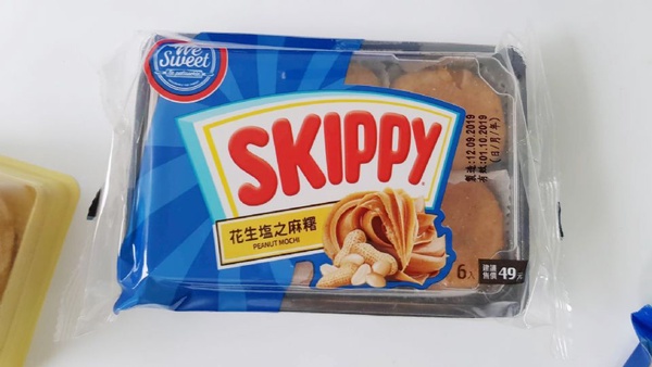 全聯SKIPPY花生醬系列甜點！超多SKIPPY花生醬系列甜點，濃郁的滋味就在全聯等你～