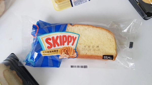 全聯SKIPPY花生醬系列甜點！超多SKIPPY花生醬系列甜點，濃郁的滋味就在全聯等你～