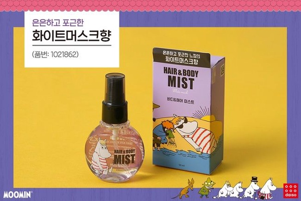 韓國大創 X「嚕嚕米」聯名美妝系列！香水、蜜粉超平價，還有嚕嚕米保濕噴霧，一起來帶走Moomin吧！