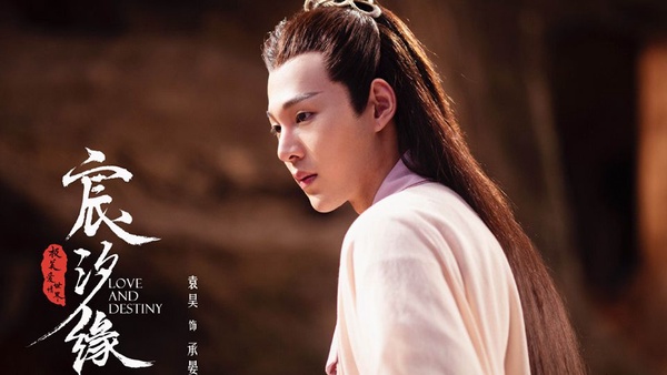 2019古裝劇10位被忽略的神顏男配！《陳情令》藍曦臣帥炸，《絕世千金》配角各個盛世美顏