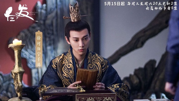 2019古裝劇10位被忽略的神顏男配！《陳情令》藍曦臣帥炸，《絕世千金》配角各個盛世美顏