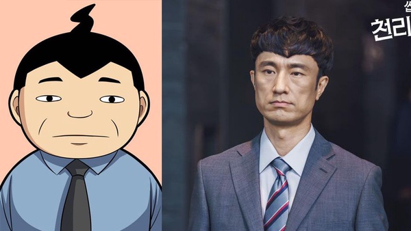《很便宜，千里馬超市》9大角色介紹＆漫畫對比，金炳哲「法令紋」100%複製漫畫男主！