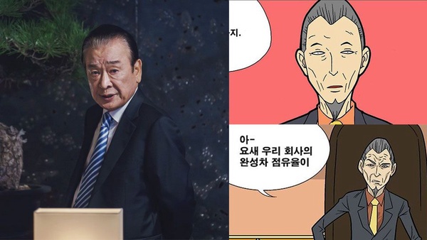 《很便宜，千里馬超市》9大角色介紹＆漫畫對比，金炳哲「法令紋」100%複製漫畫男主！