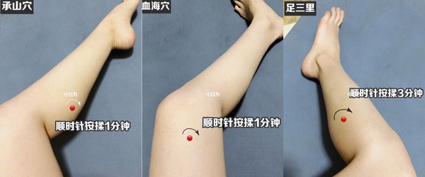 跑步練出肌肉小腿？4招瘦去粗壯蘿蔔腿，網友實測2周小腿縮水，腿變直、變細長！
