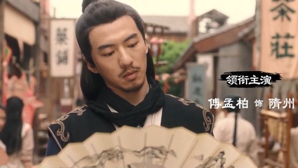 《陳情令》後9部待播的雙男主劇！《成化十四年》、《鳳於九天》再掀唯美男男戀風潮