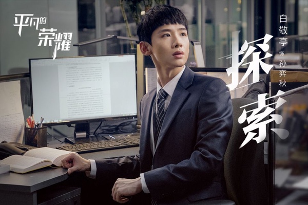 《陳情令》後9部待播的雙男主劇！《成化十四年》、《鳳於九天》再掀唯美男男戀風潮