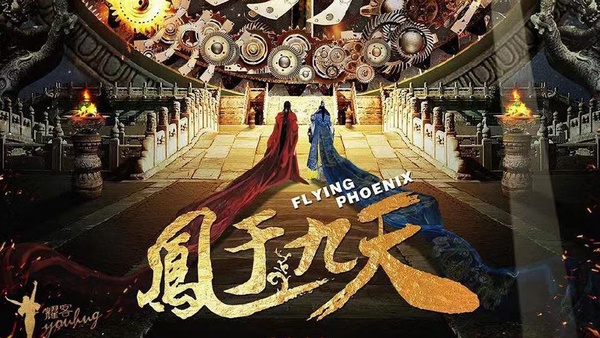 《陳情令》後9部待播的雙男主劇！《成化十四年》、《鳳於九天》再掀唯美男男戀風潮