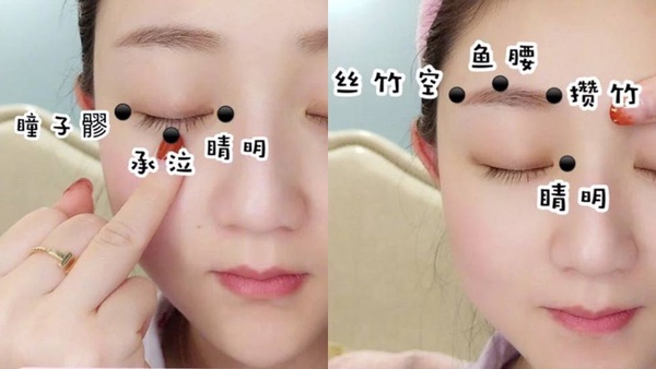 如何利用按摩改善眼周細紋？專業護膚師的完整教學