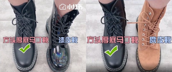 「馬丁靴」穿錯腿超粗！馬丁靴怎麼選，幾孔、顏色是關鍵！加碼馬丁靴穿搭技巧，讓你肉腿也能變腿精～