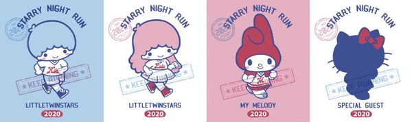 美樂蒂&雙星仙子經典星空夜跑來台北囉！2020超萌的「美樂蒂&雙星仙子經典星空夜跑」，特別嘉賓Hello Kitty也不能錯過～