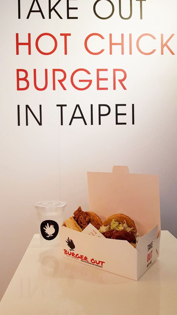 信義區美食推薦！Burgerout「海膽炸雞漢堡」，來自澎湖的馬糞海膽ＸBurgerout炸雞漢堡，濃郁的滋味真的超享受～