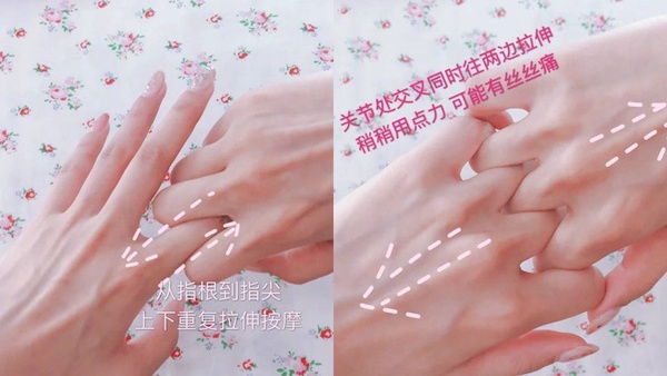手指短肥、指節粗像甜不辣？女生必知的手部按摩法！4步就讓手指變修長～