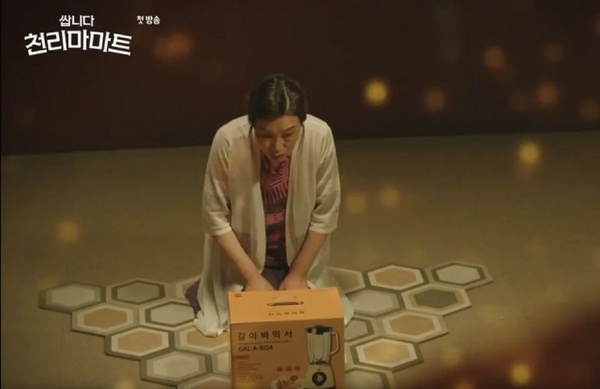 《很便宜，千里馬超市》首集6大笑點，金炳哲化身「一日向日葵」，巴亞族人力手推車超魔性！