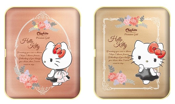 Kitkat蔓越莓巧克力系列＆Hello Kitty金色巧克力都在7-11！加碼乖乖、盛香珍等，超多奢華零食系列都在這裡～