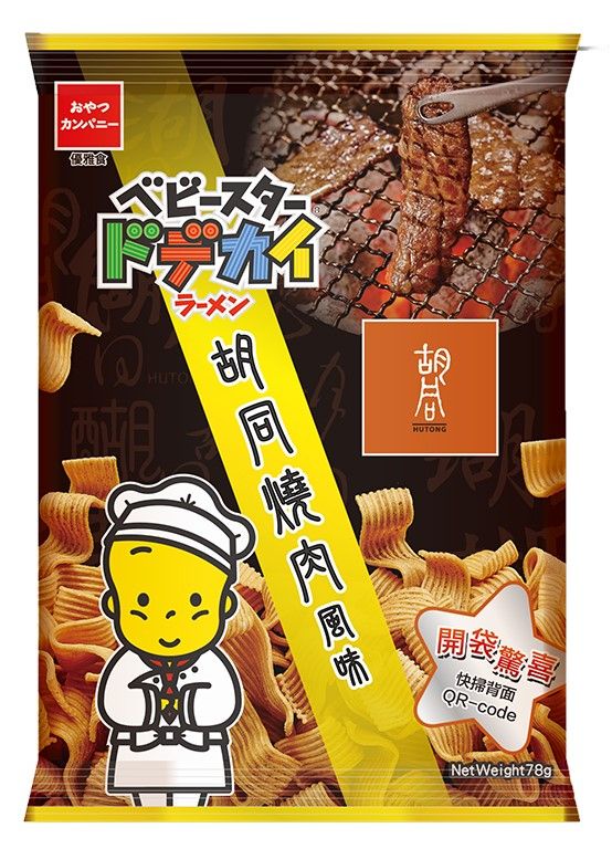 Kitkat蔓越莓巧克力系列＆Hello Kitty金色巧克力都在7-11！加碼乖乖、盛香珍等，超多奢華零食系列都在這裡～