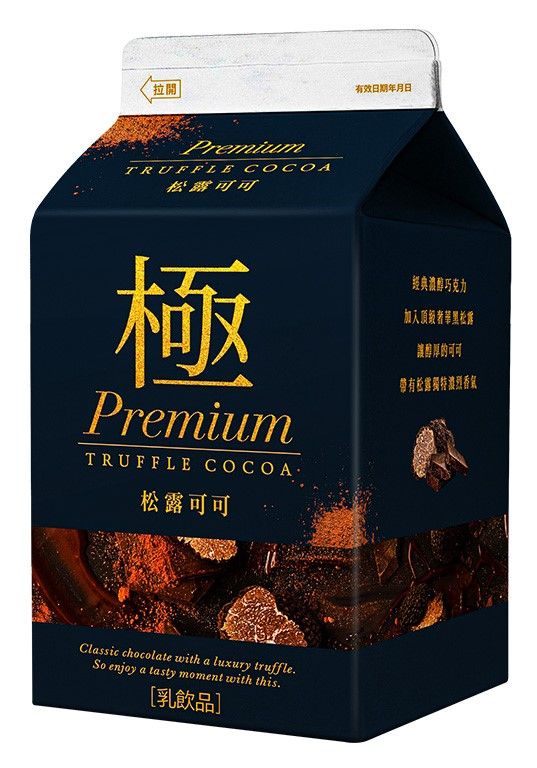 7-11新品飲料！台農57號「地瓜牛奶」＆極系列「抹茶拿鐵、松露可可飲」，全部都在7-11～