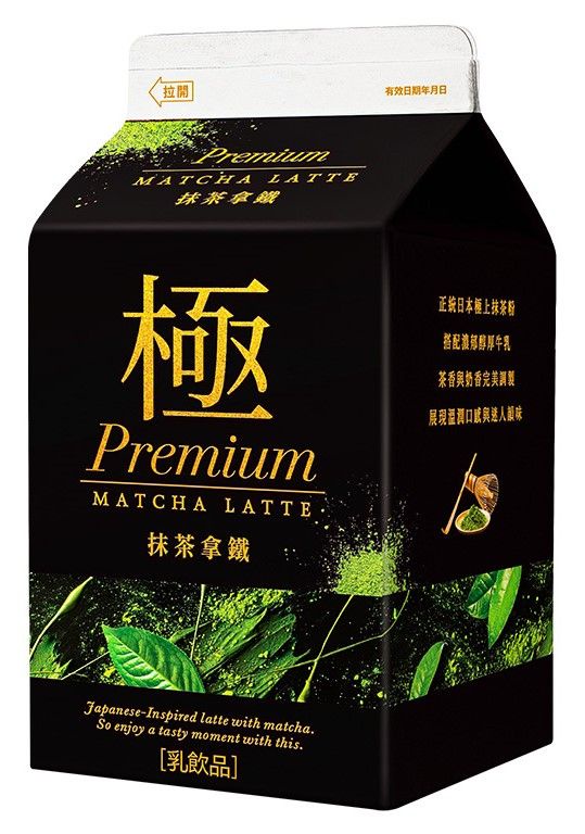 7-11新品飲料！台農57號「地瓜牛奶」＆極系列「抹茶拿鐵、松露可可飲」，全部都在7-11～