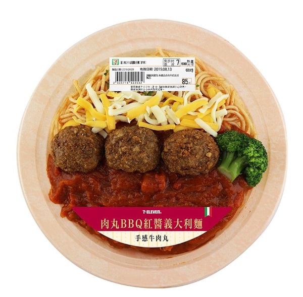 7-11新品飲料！台農57號「地瓜牛奶」＆極系列「抹茶拿鐵、松露可可飲」，全部都在7-11～