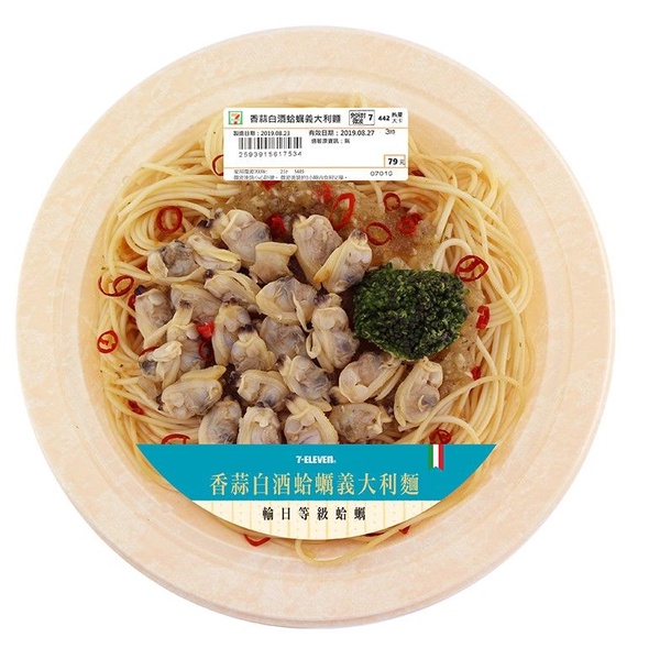 7-11新品飲料！台農57號「地瓜牛奶」＆極系列「抹茶拿鐵、松露可可飲」，全部都在7-11～