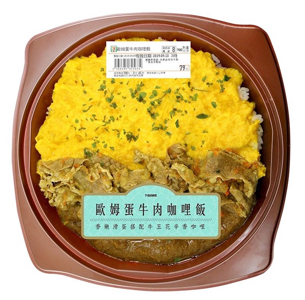 7-11新品飲料！台農57號「地瓜牛奶」＆極系列「抹茶拿鐵、松露可可飲」，全部都在7-11～