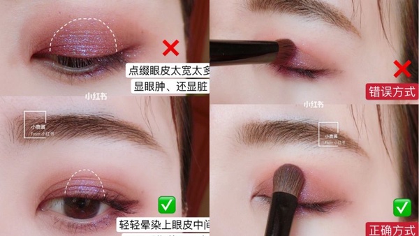 【眼妝教學】眼妝怎麼畫、怎麼髒？4誤區不要碰，眼影漂亮關鍵在化妝步驟！