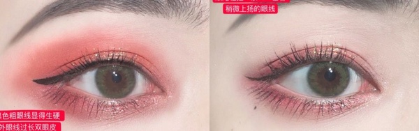 【眼妝教學】眼妝怎麼畫、怎麼髒？4誤區不要碰，眼影漂亮關鍵在化妝步驟！