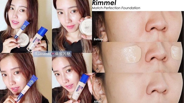 開架粉底液推薦1:RIMMEL 超完美吻肌保濕粉底液 30ml,NT.420